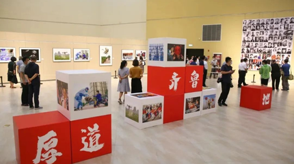 關(guān)于公布山東省&ldquo;十四五&rdquo;重點(diǎn)文藝創(chuàng)作項目的通知