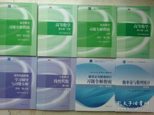 星光圖書 孔夫子舊書網圖書出租服務全解析