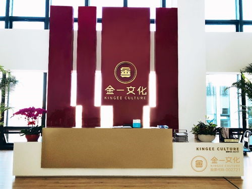 金一文化 黃金珠寶質優品正，圖書出租服務多元發展